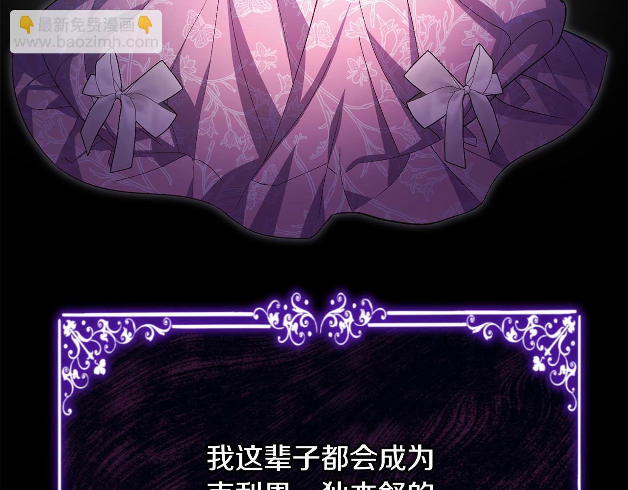 第39话 巧设逃离计划(1/5)-第39话