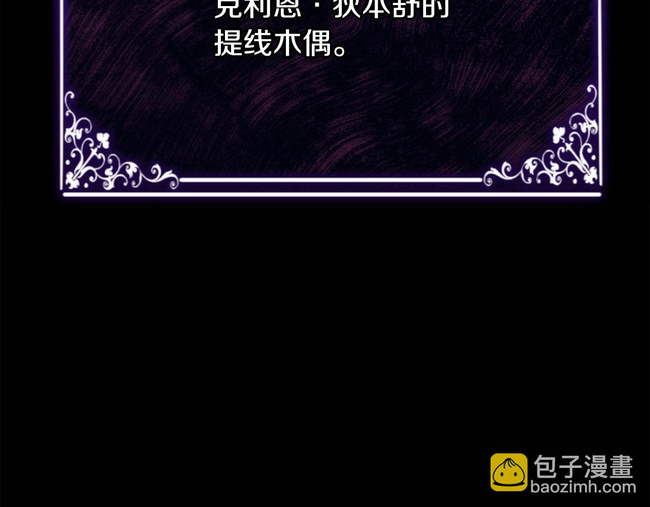 第39话 巧设逃离计划(1/5)-第39话