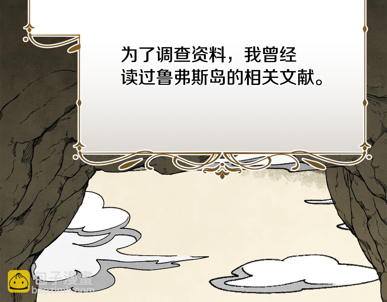 第39话 巧设逃离计划(1/5)-第39话