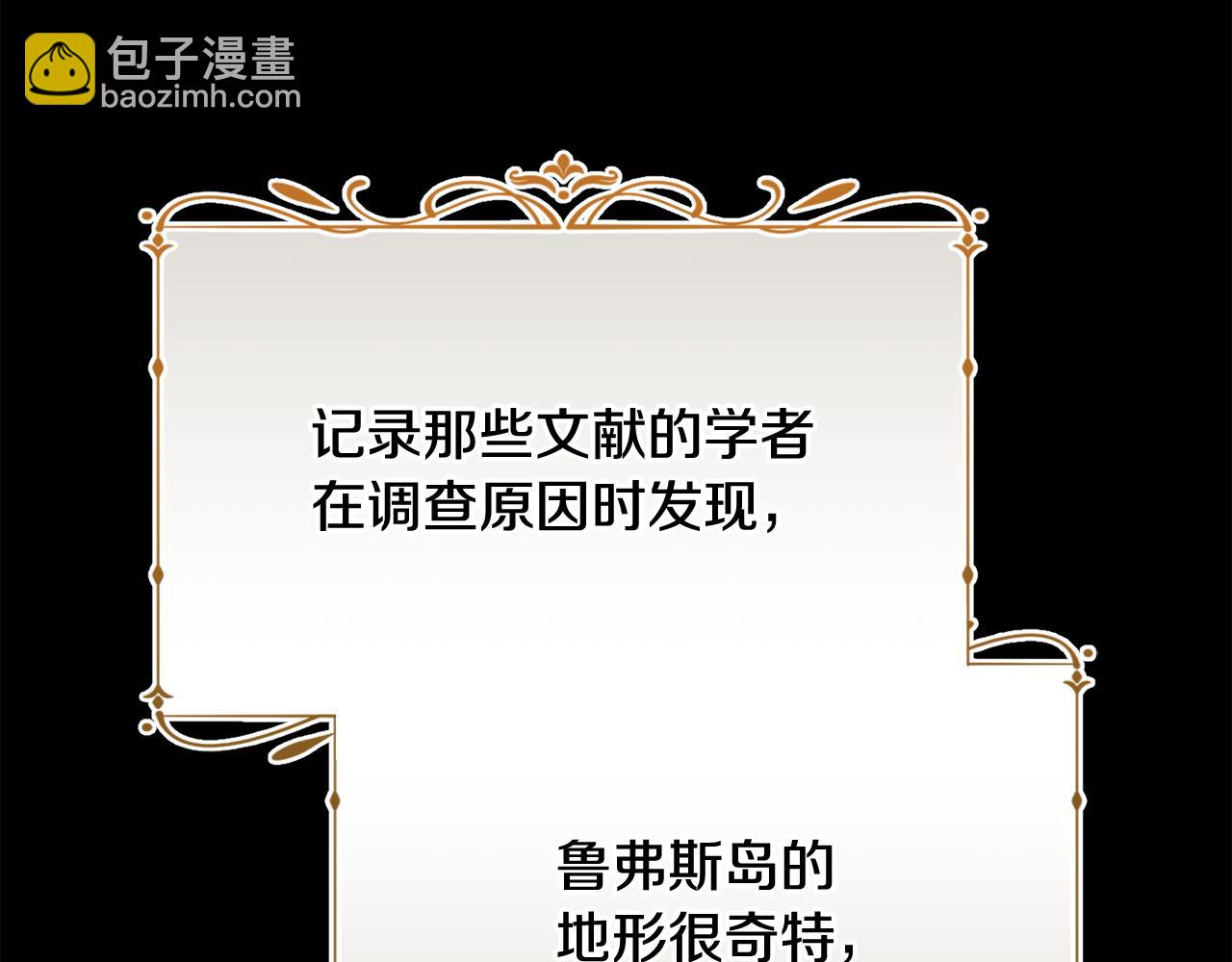 第39话 巧设逃离计划(1/5)-第39话