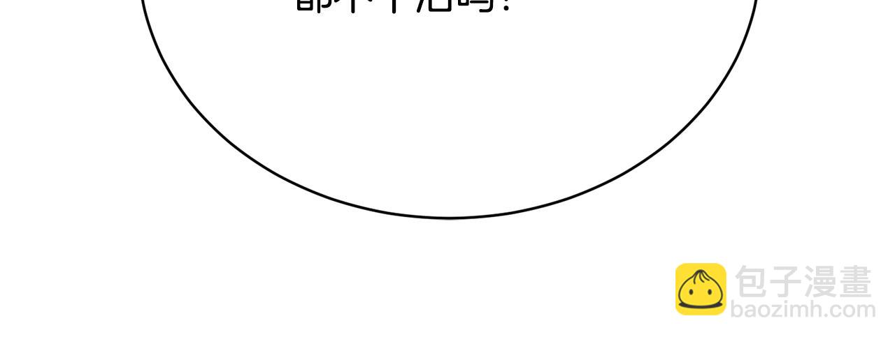 第5话 骗局(1/6)-第5话