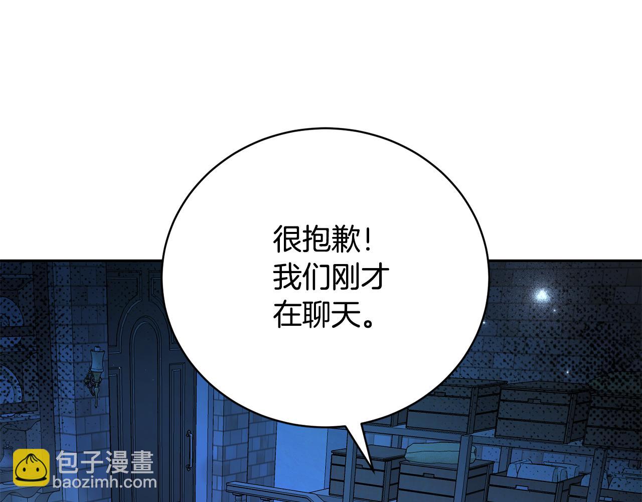 第5话 骗局(1/6)-第5话