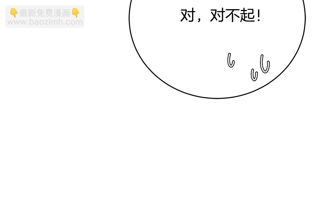 第5话 骗局(1/6)-第5话