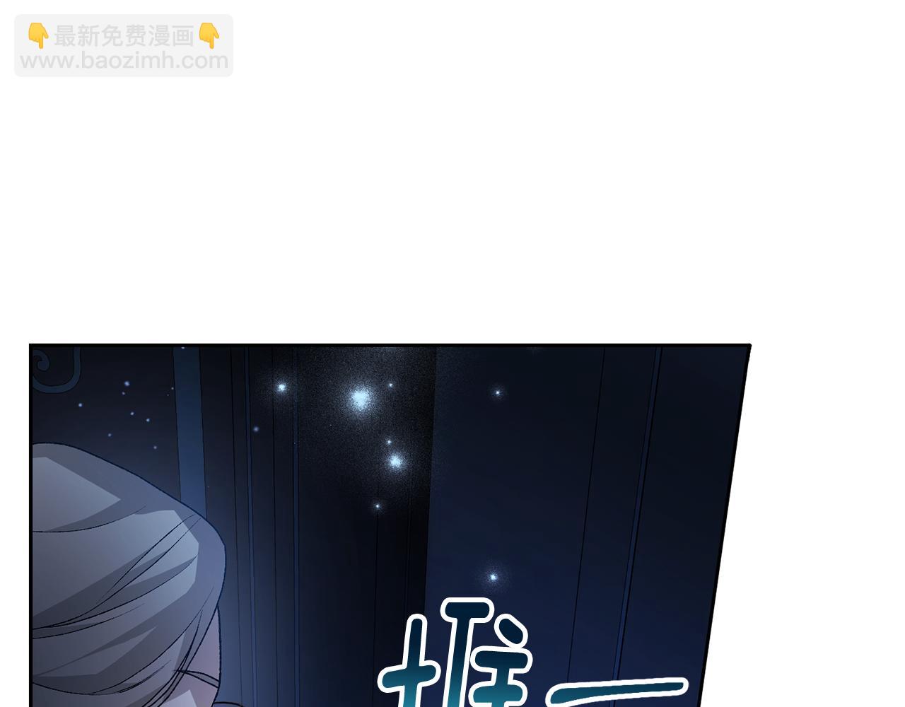 第5话 骗局(1/6)-第5话