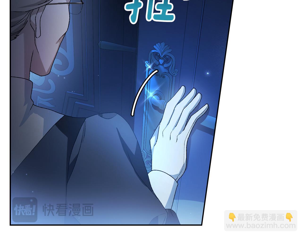 第5话 骗局(1/6)-第5话