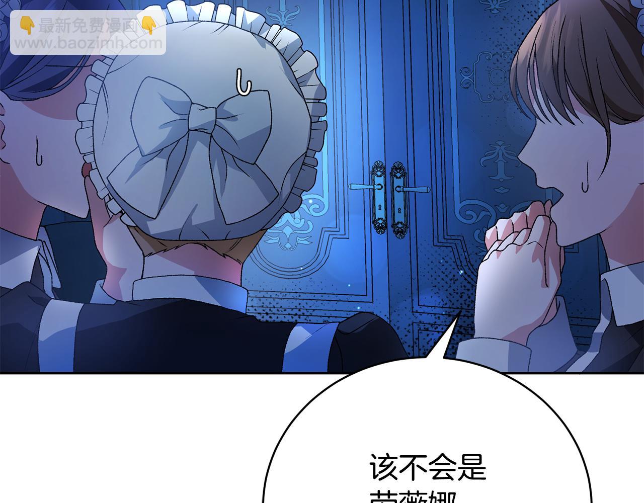 第5话 骗局(1/6)-第5话