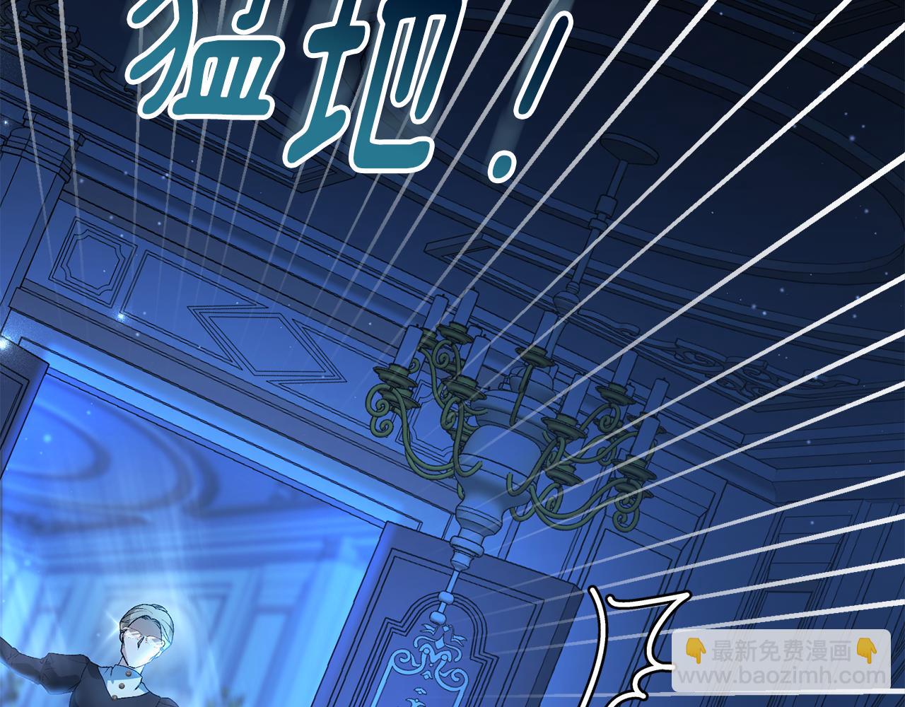 第5话 骗局(1/6)-第5话