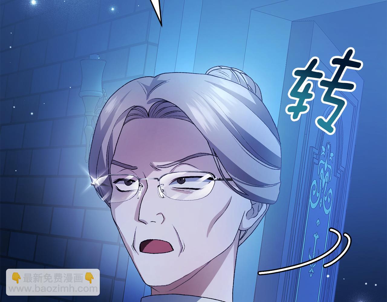 第5话 骗局(1/6)-第5话