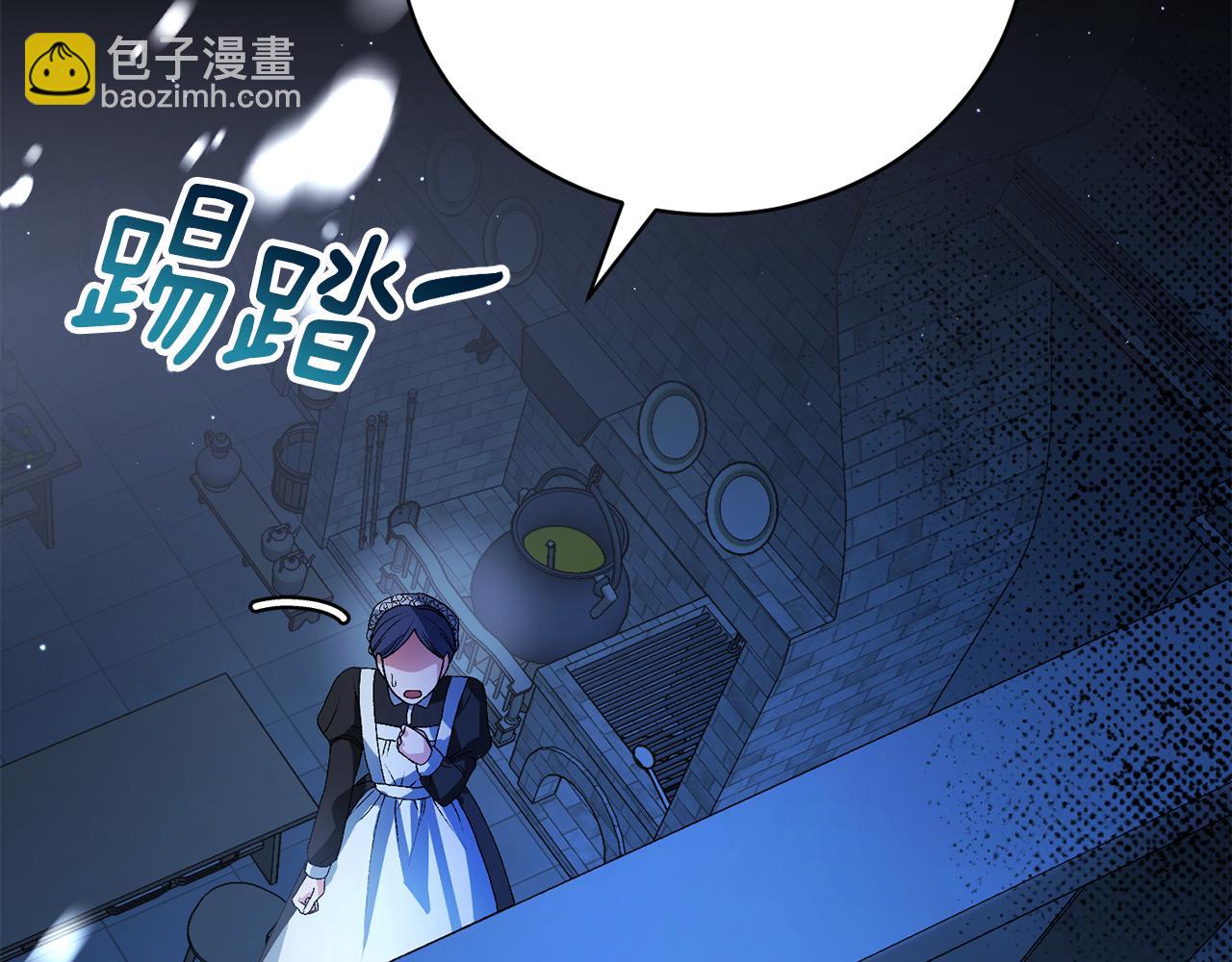 第5话 骗局(1/6)-第5话