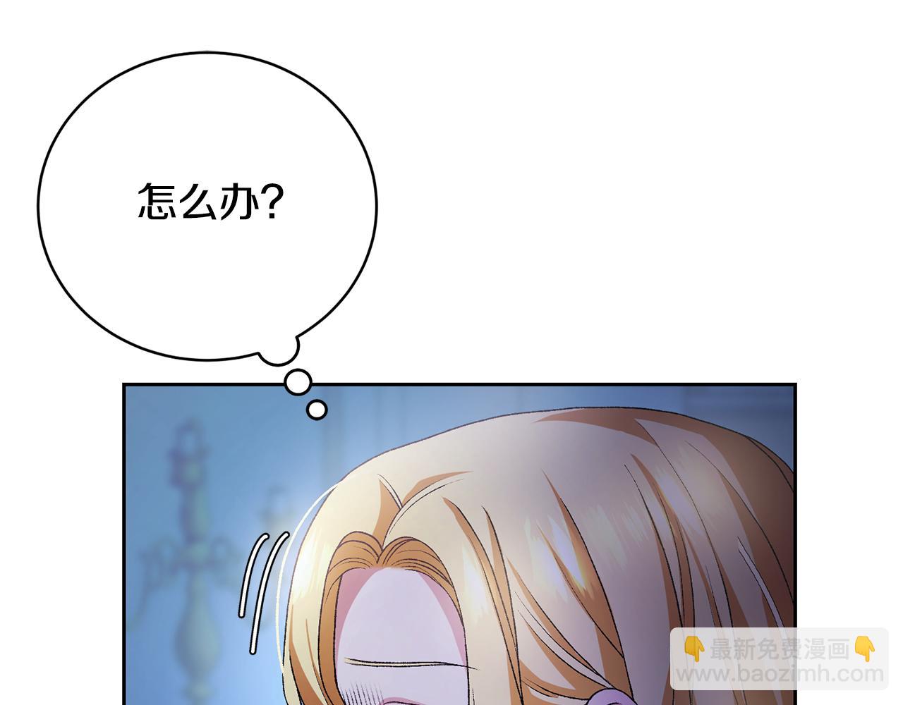 第5话 骗局(1/6)-第5话