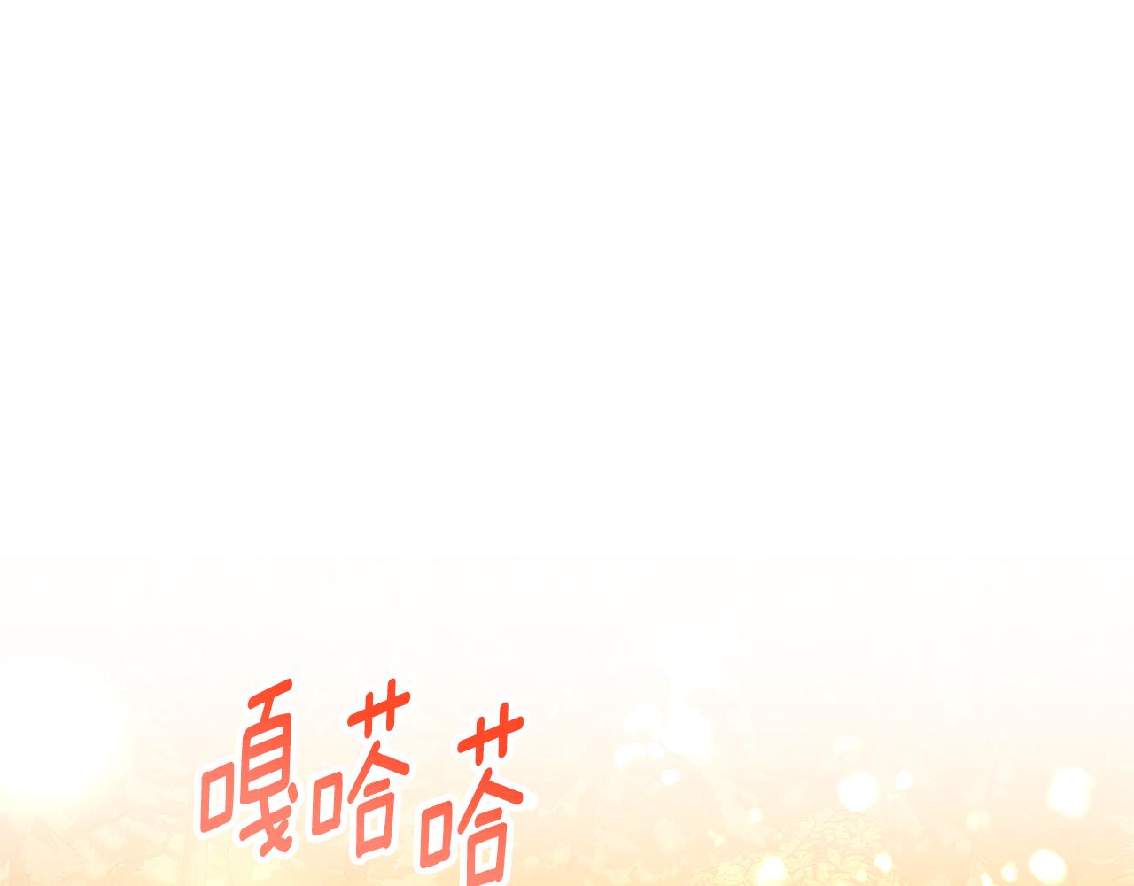 第45话 隔墙有耳(1/5)-第45话