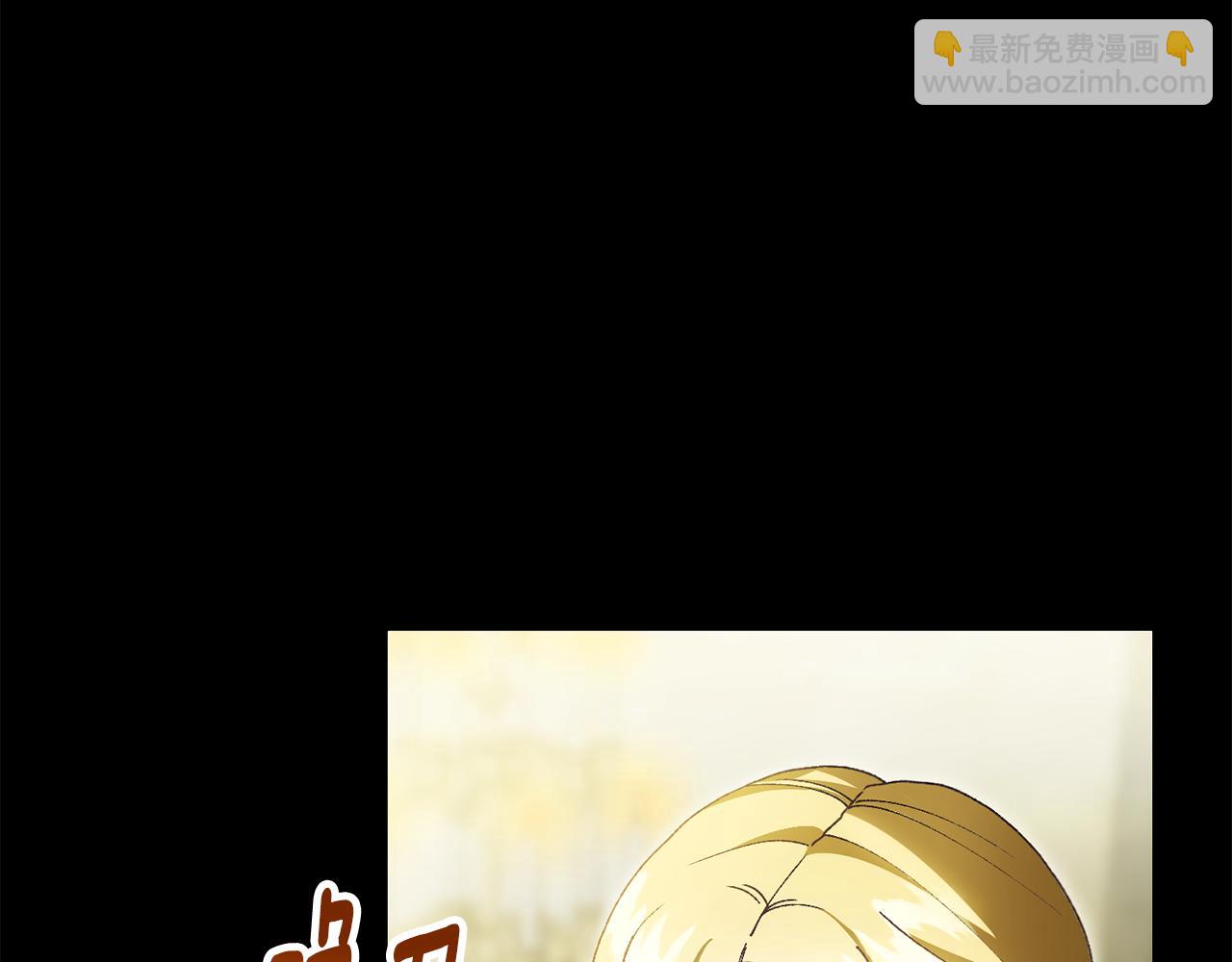 第45话 隔墙有耳(1/5)-第45话