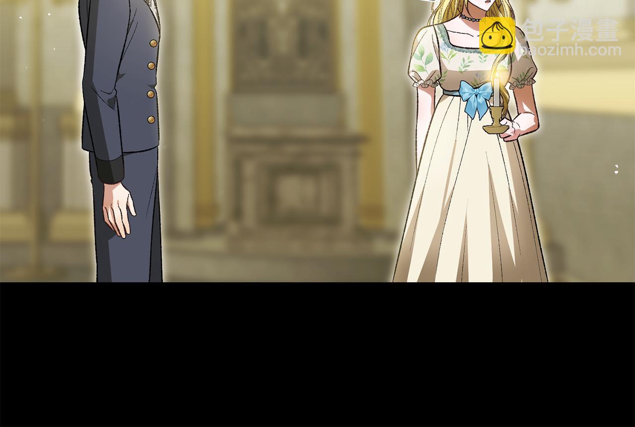 第45话 隔墙有耳(1/5)-第45话