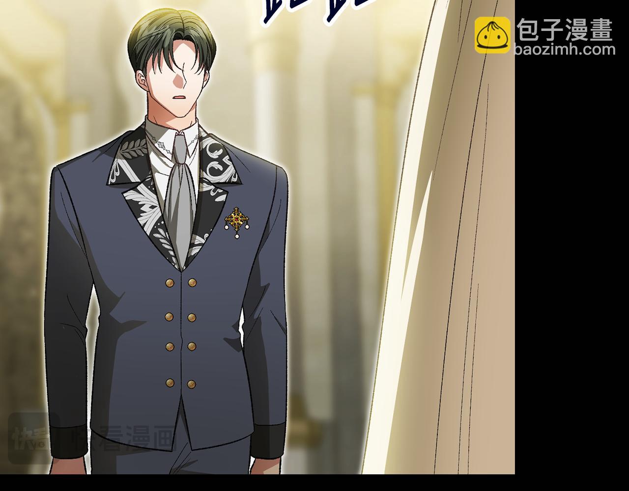 第45话 隔墙有耳(1/5)-第45话