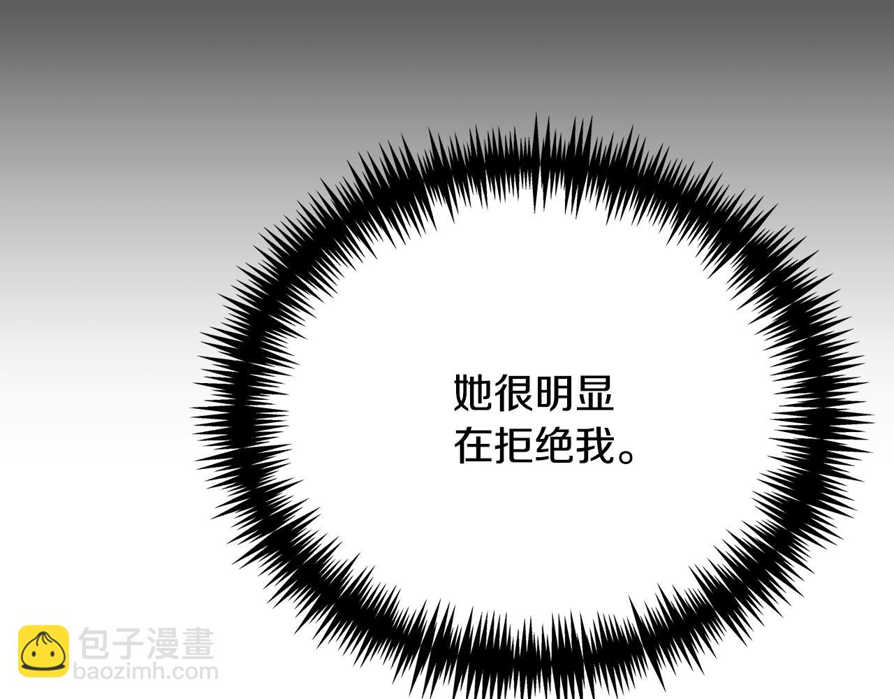 第45话 隔墙有耳(1/5)-第45话