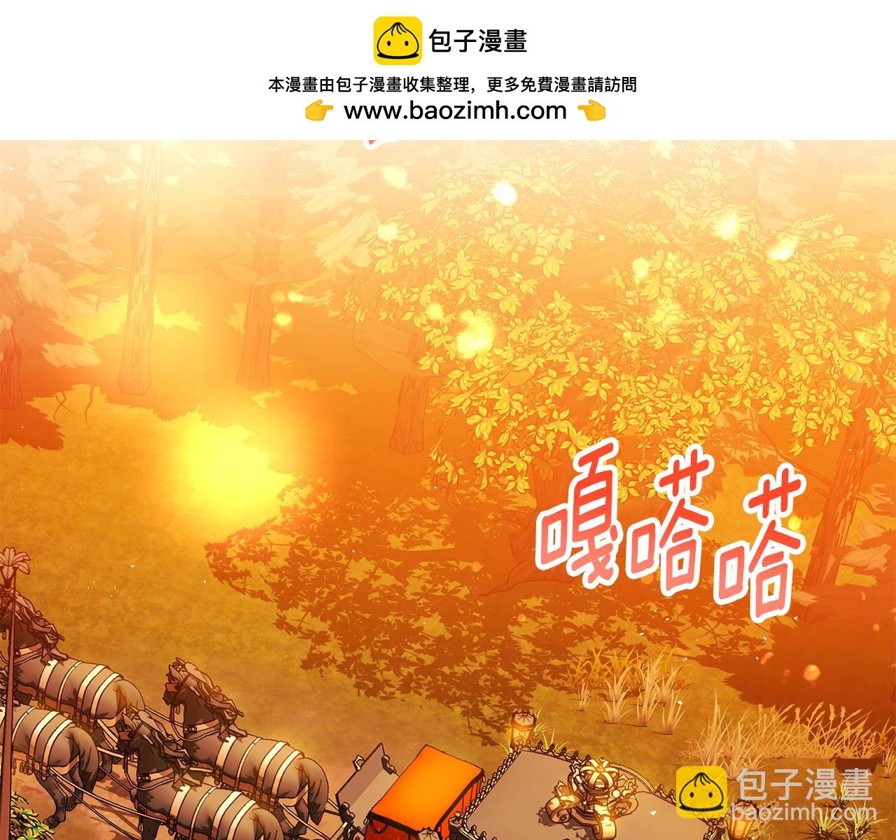 第45话 隔墙有耳(1/5)-第45话