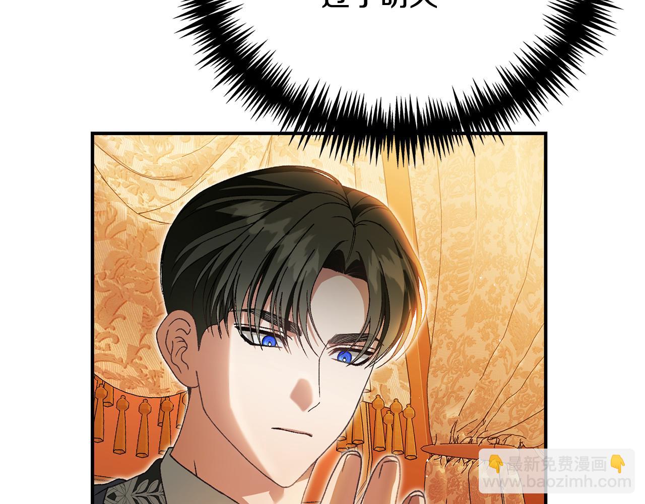 第45话 隔墙有耳(1/5)-第45话