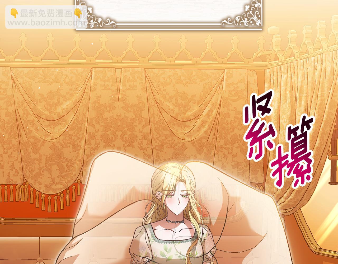 第45话 隔墙有耳(1/5)-第45话