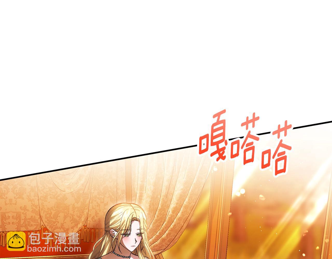 第45话 隔墙有耳(1/5)-第45话