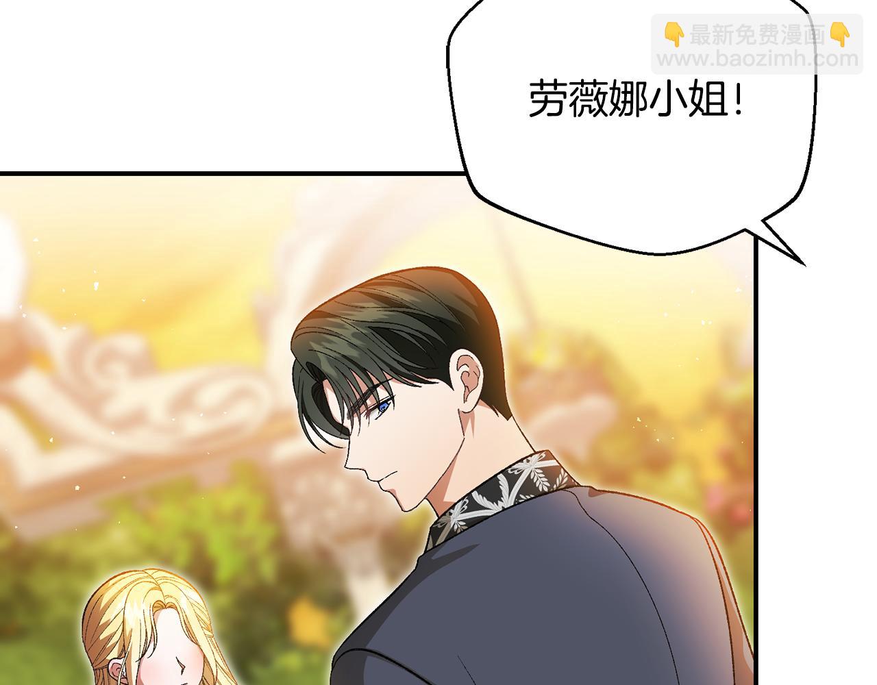 第45话 隔墙有耳(1/5)-第45话