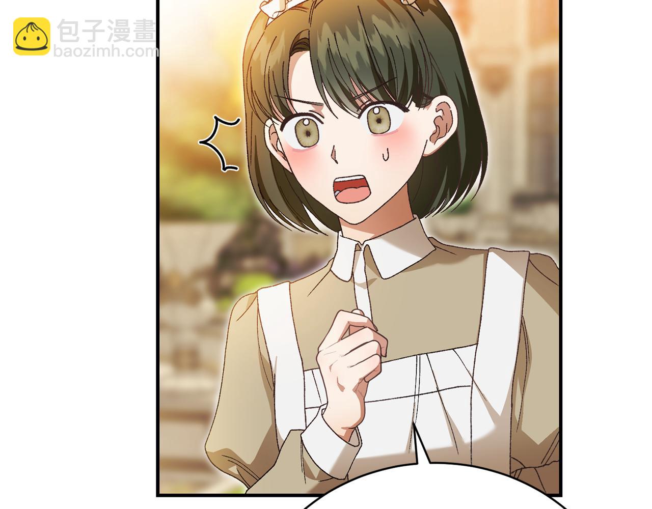 第45话 隔墙有耳(1/5)-第45话