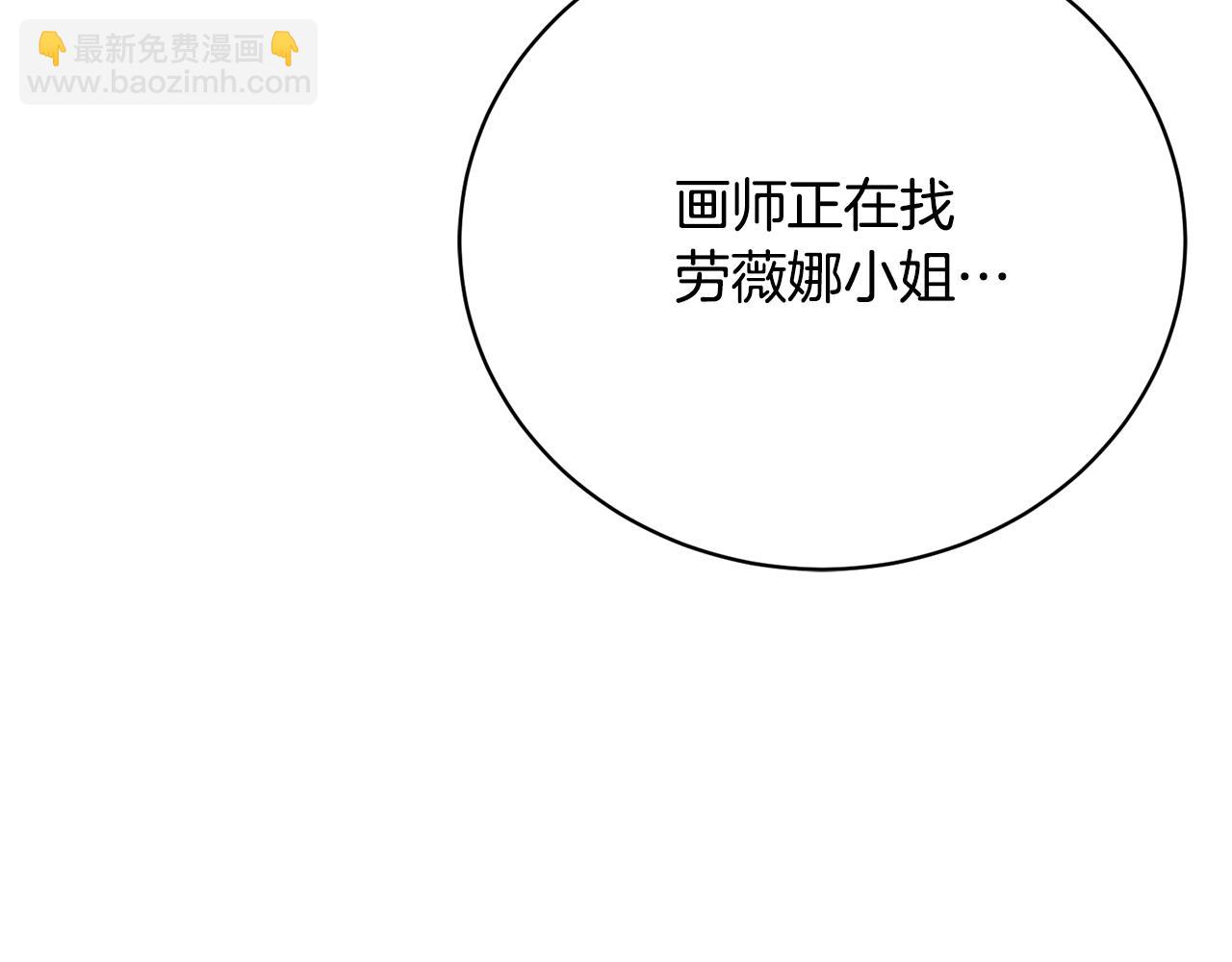 第45话 隔墙有耳(1/5)-第45话