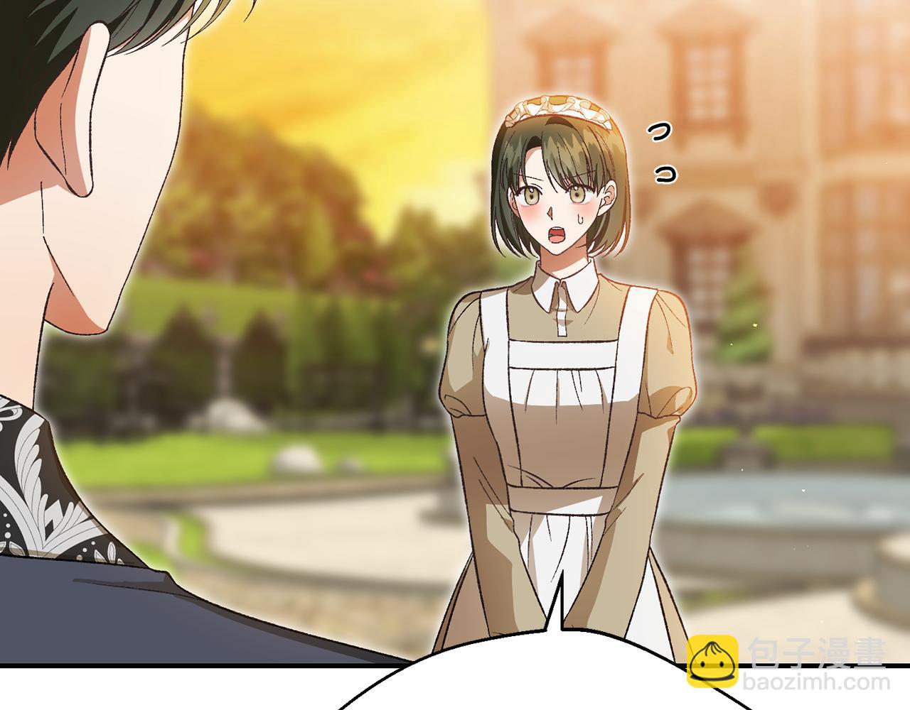 第45话 隔墙有耳(1/5)-第45话