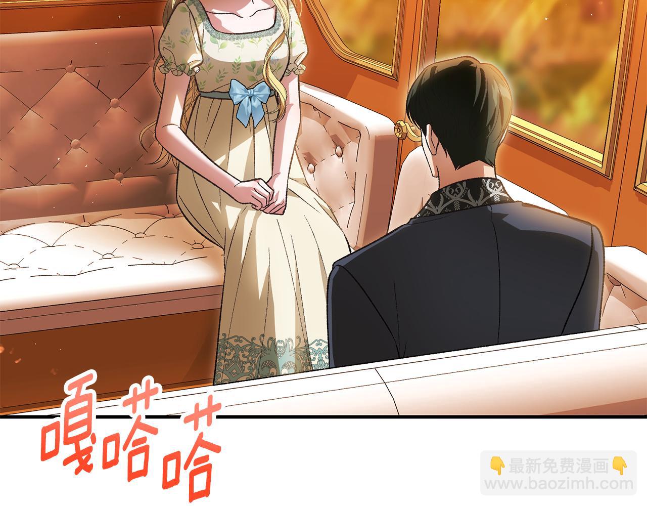 第45话 隔墙有耳(1/5)-第45话