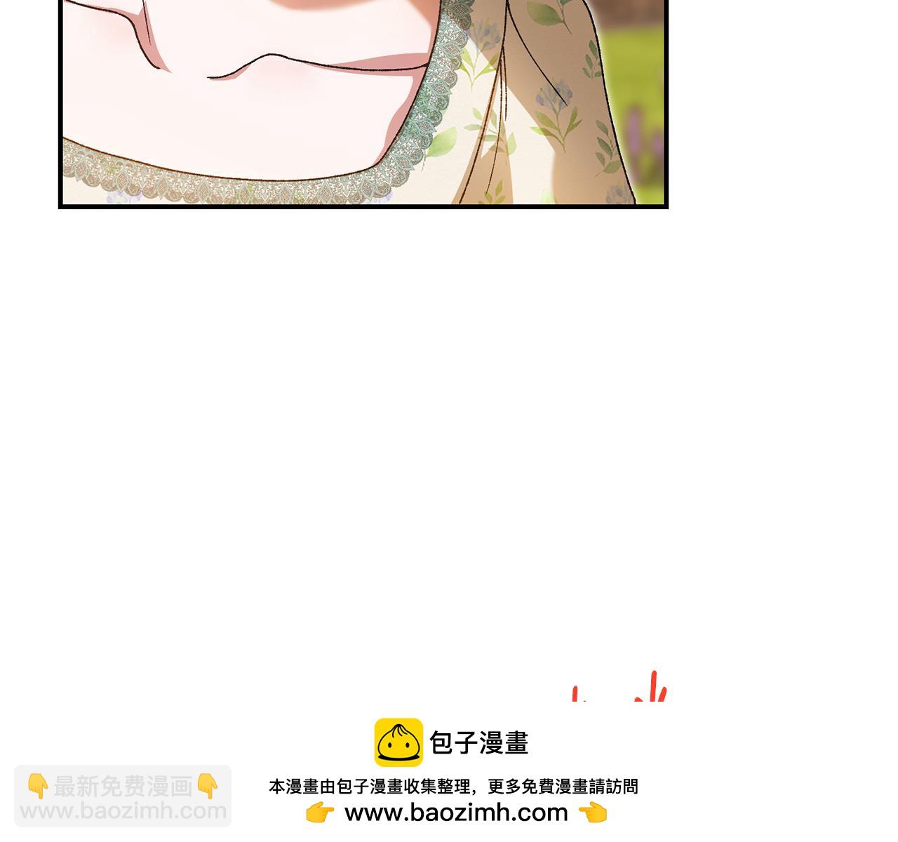 第45话 隔墙有耳(1/5)-第45话