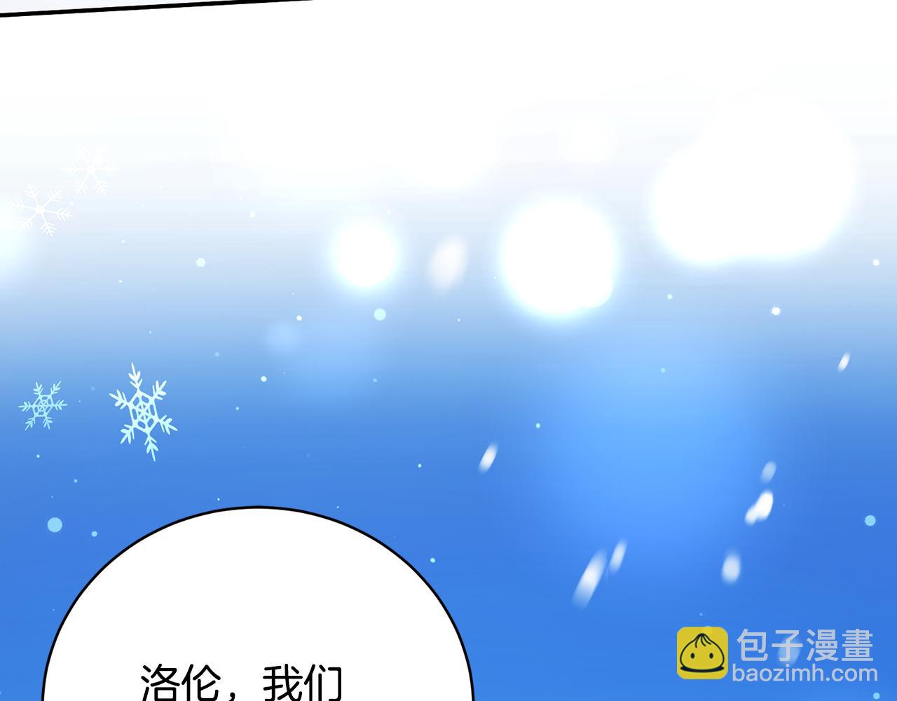 第47话 隐姓埋名(1/4)-第47话