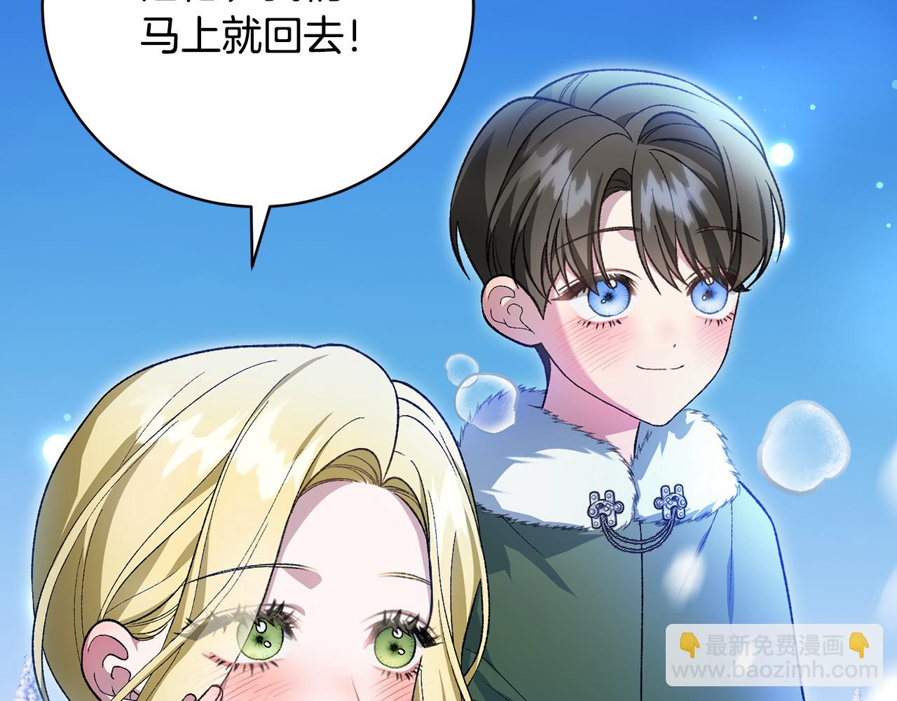 第47话 隐姓埋名(1/4)-第47话