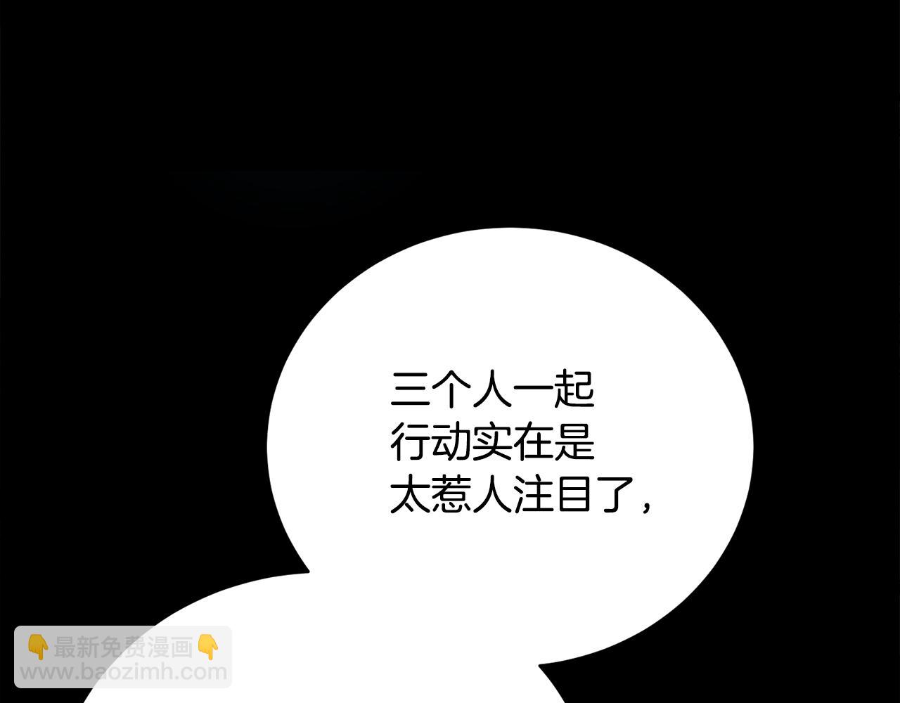 第47话 隐姓埋名(1/4)-第47话