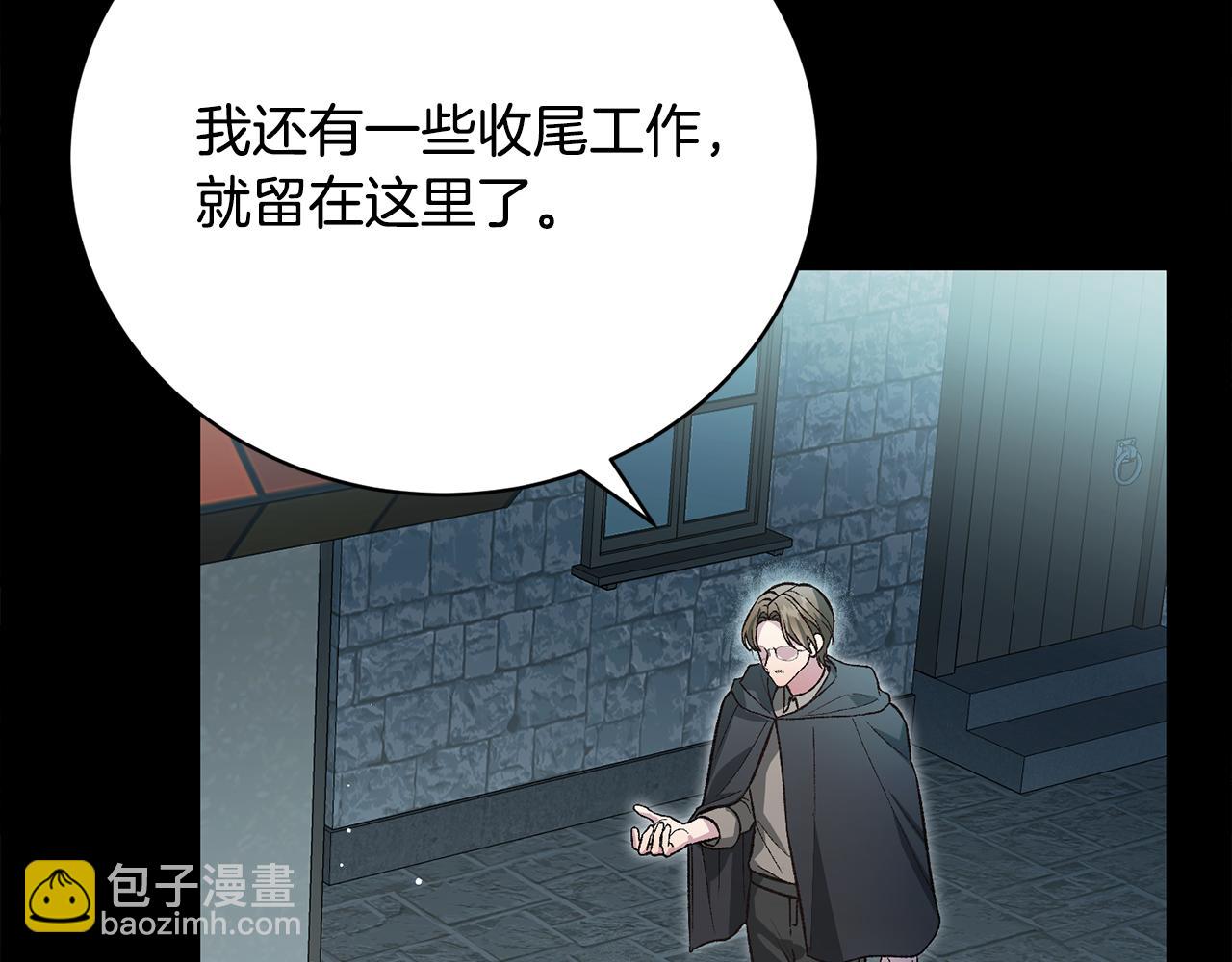 第47话 隐姓埋名(1/4)-第47话