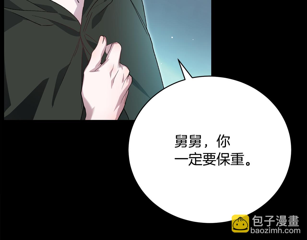 第47话 隐姓埋名(1/4)-第47话