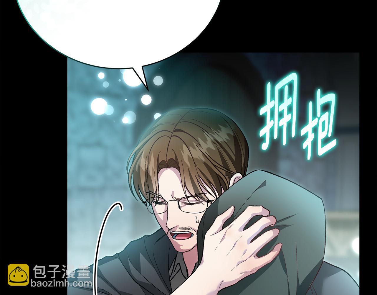 第47话 隐姓埋名(1/4)-第47话