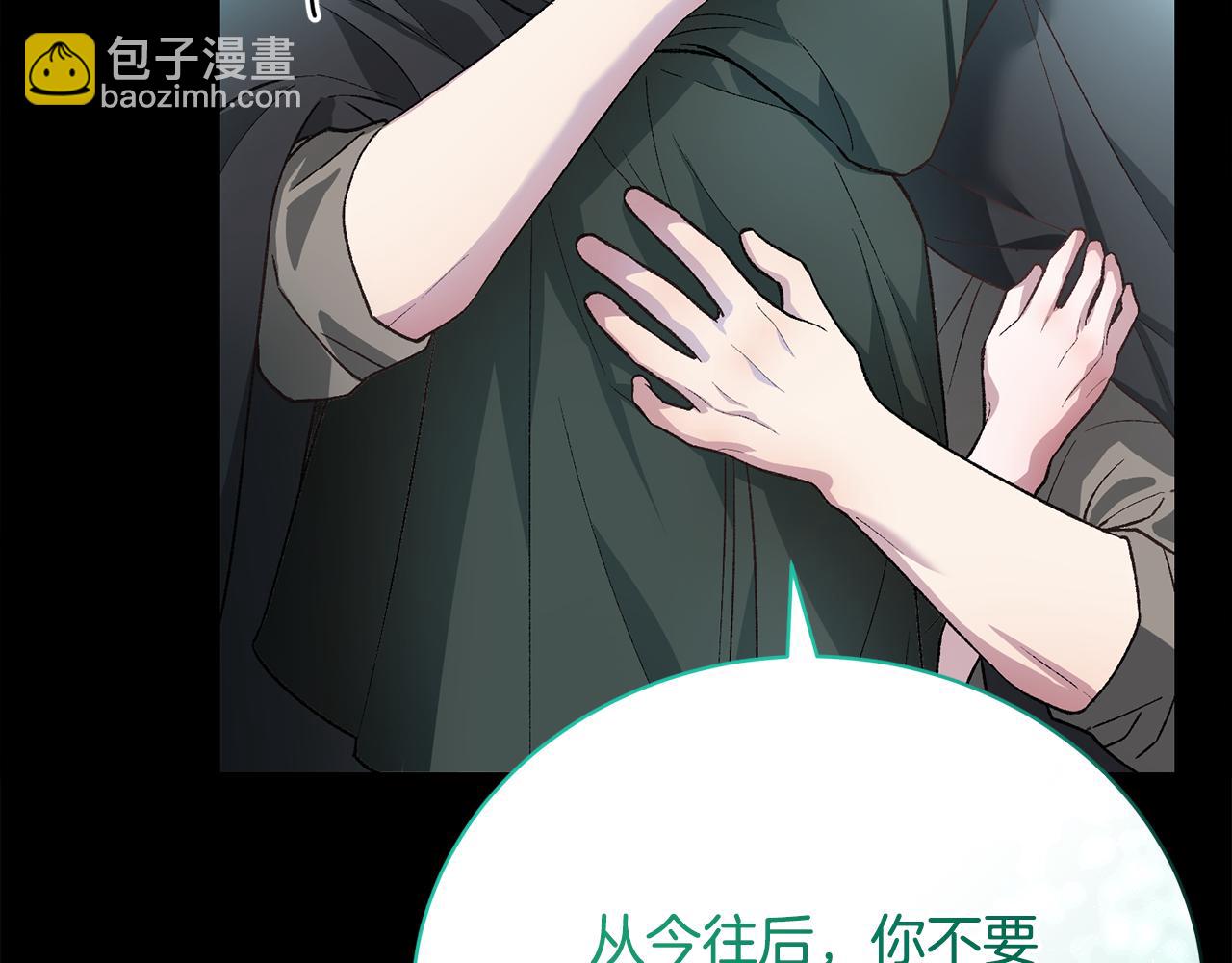 第47话 隐姓埋名(1/4)-第47话