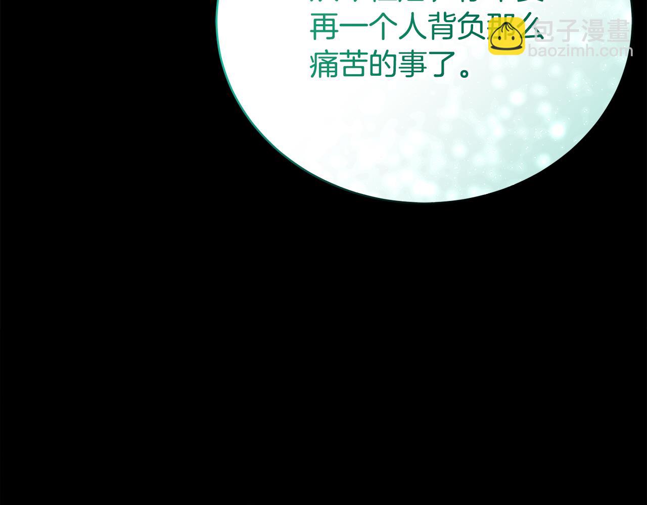 第47话 隐姓埋名(1/4)-第47话