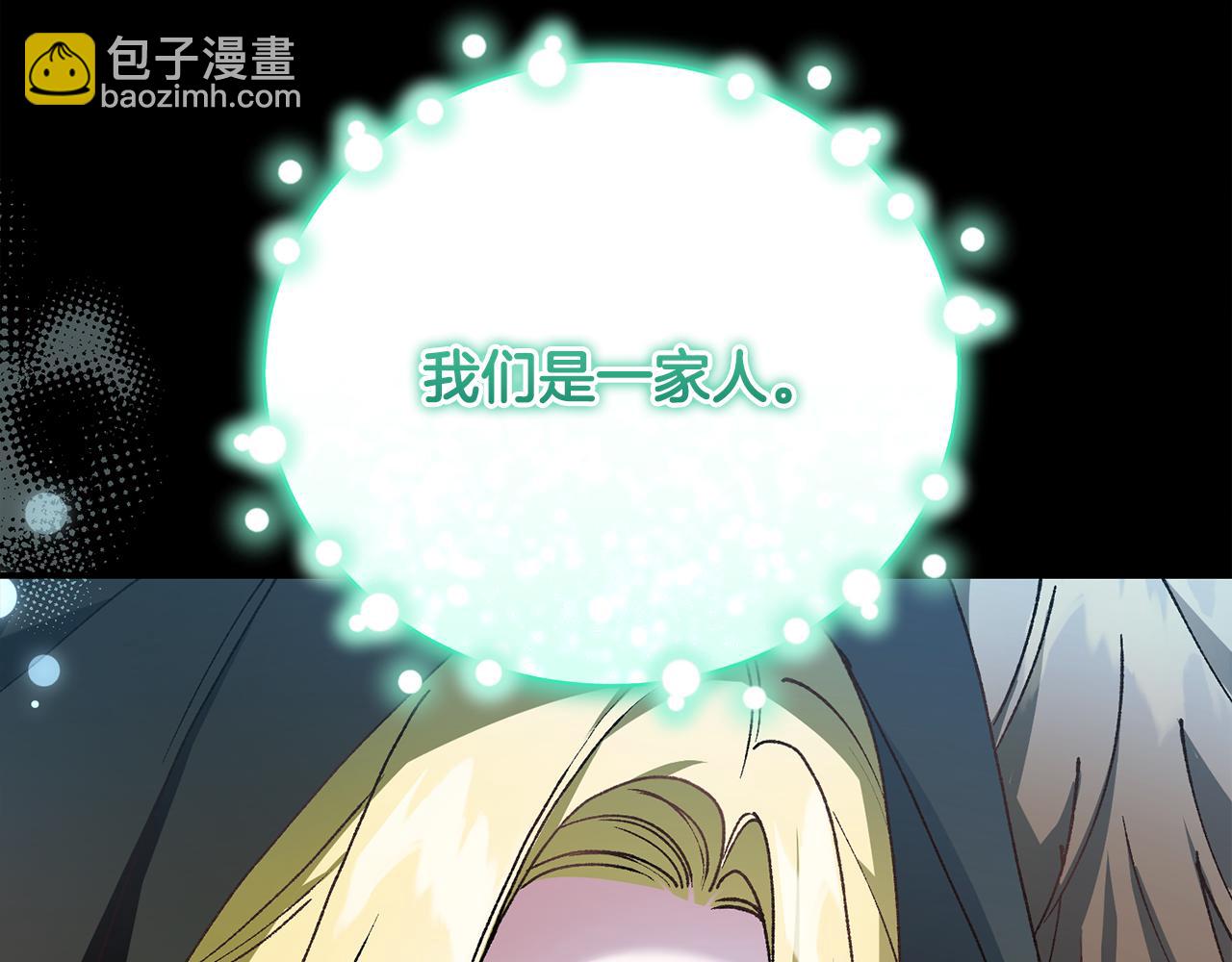 第47话 隐姓埋名(1/4)-第47话