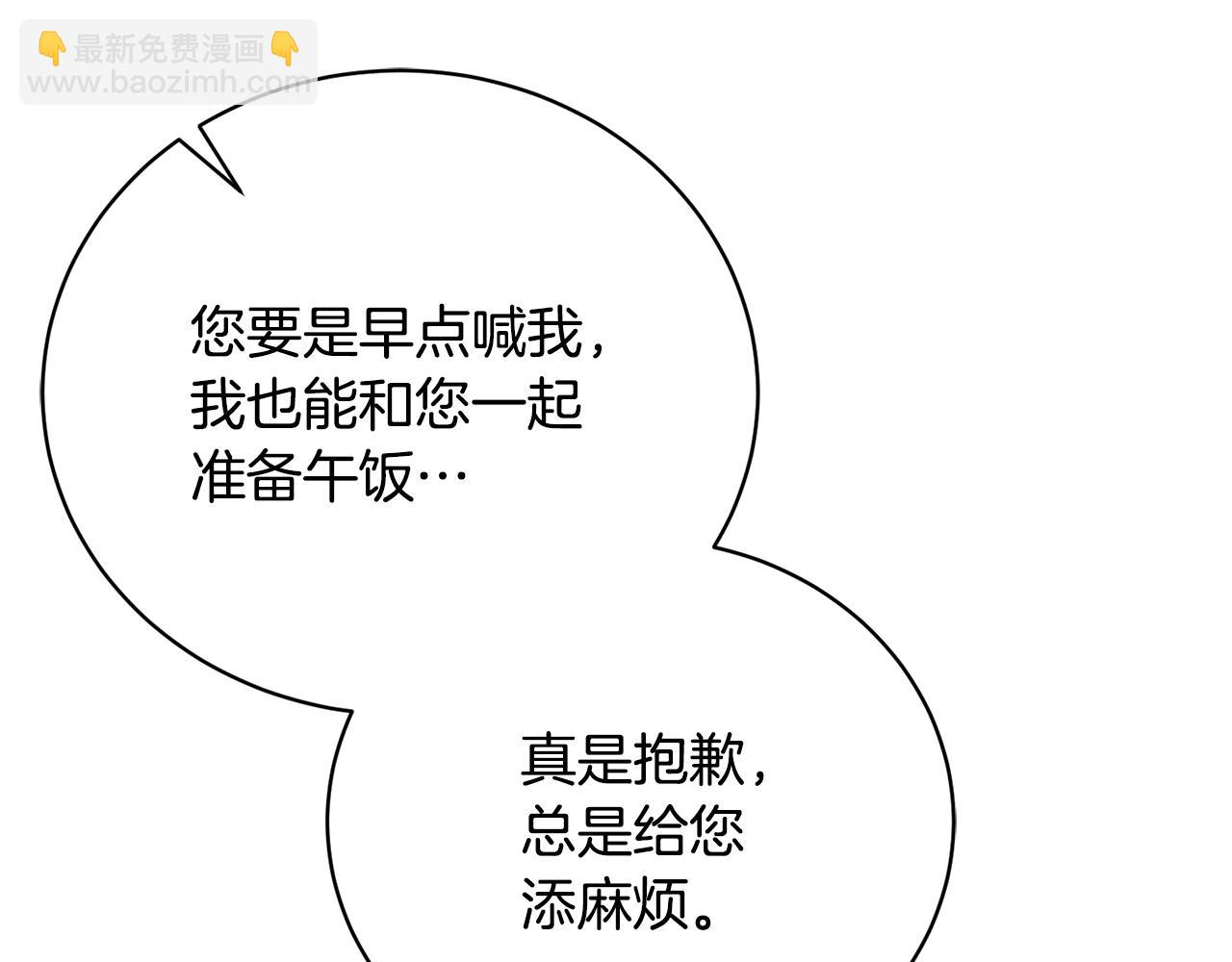 第47话 隐姓埋名(1/4)-第47话