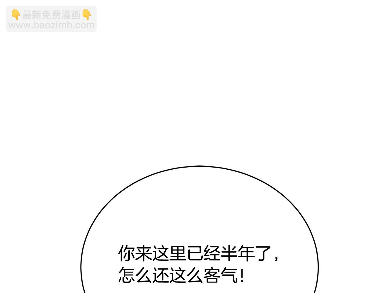 第47话 隐姓埋名(1/4)-第47话