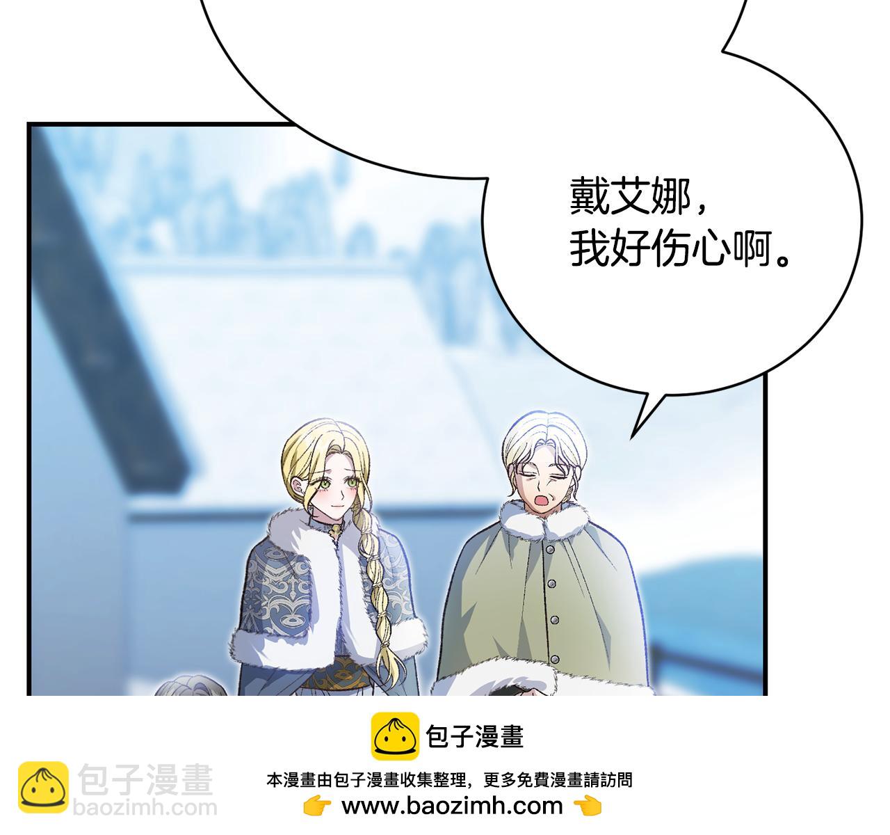 第47话 隐姓埋名(1/4)-第47话