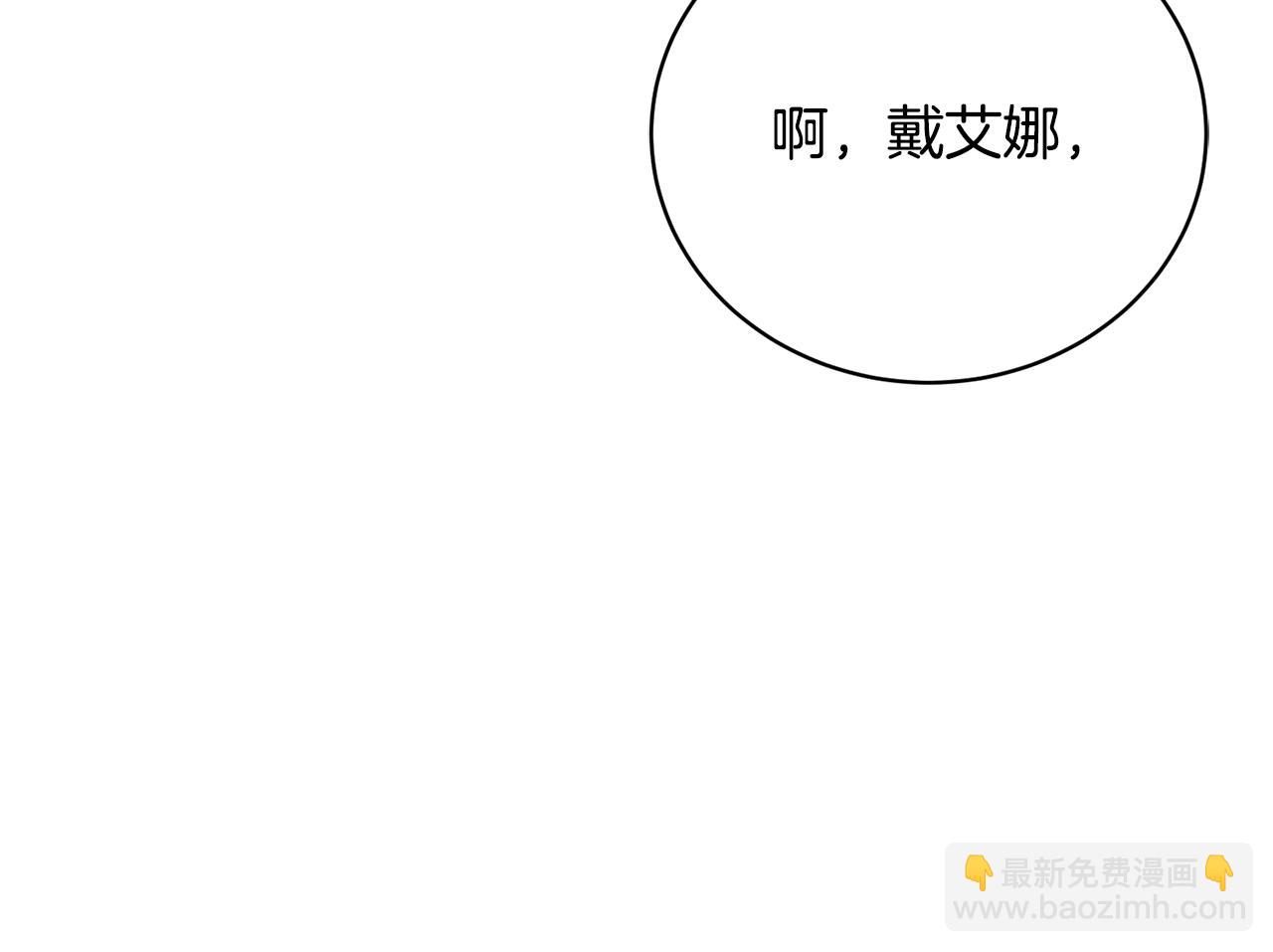 第49话 人气新人作家(1/4)-第49话