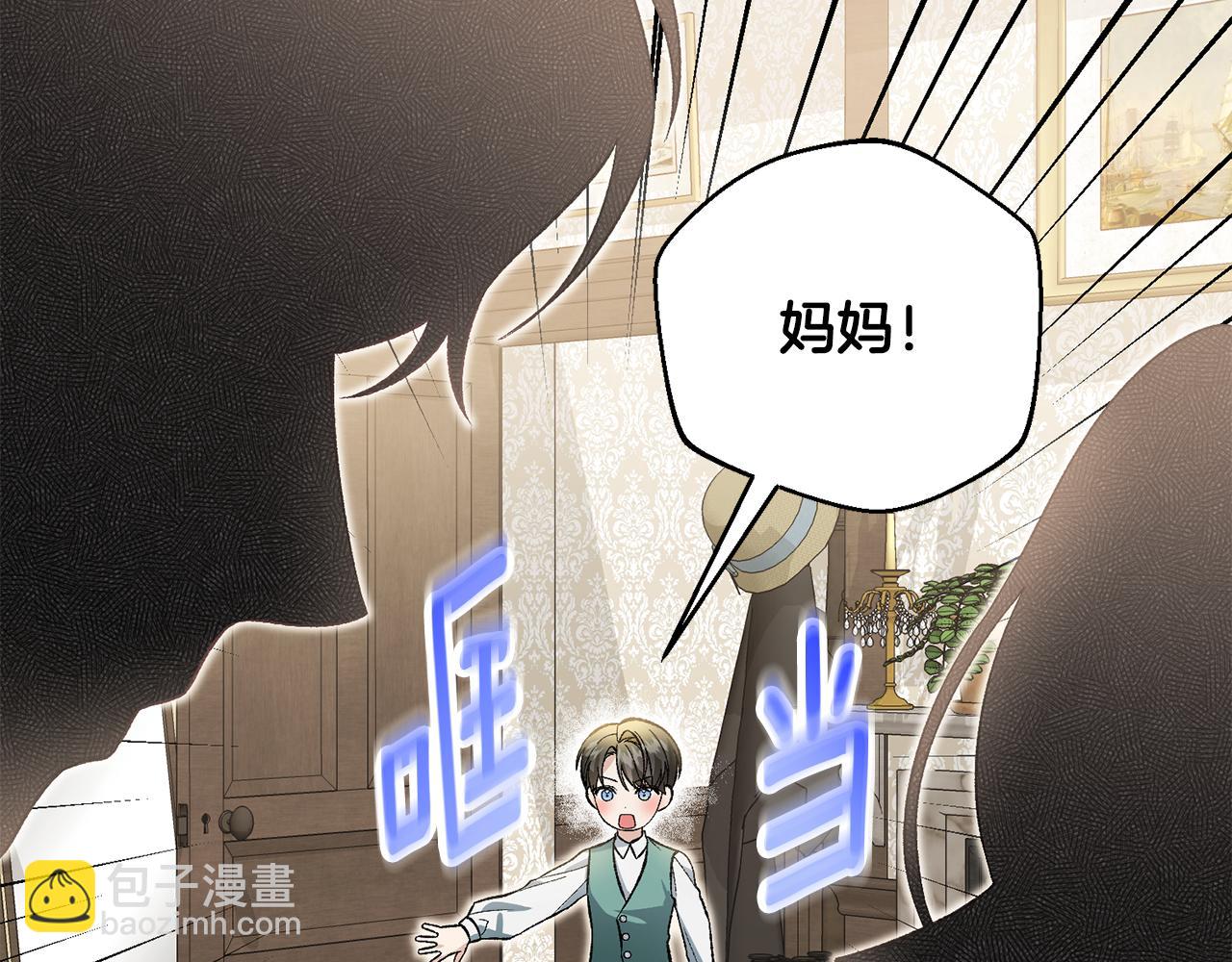 第49话 人气新人作家(1/4)-第49话