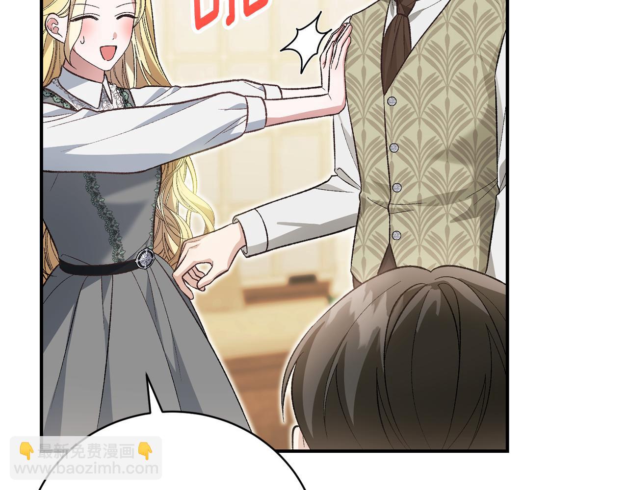 第49话 人气新人作家(1/4)-第49话