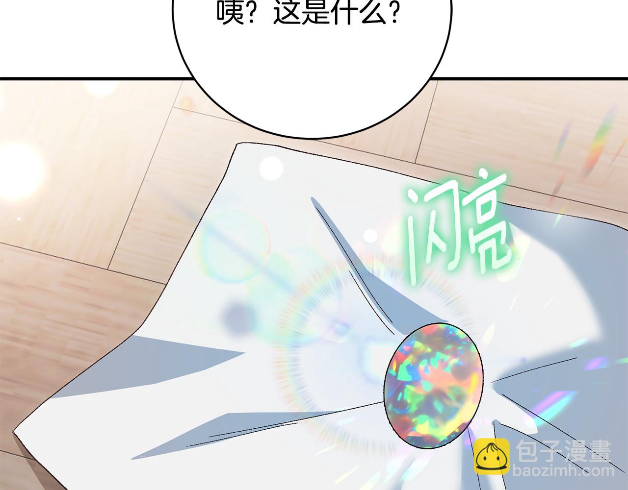 第49话 人气新人作家(1/4)-第49话