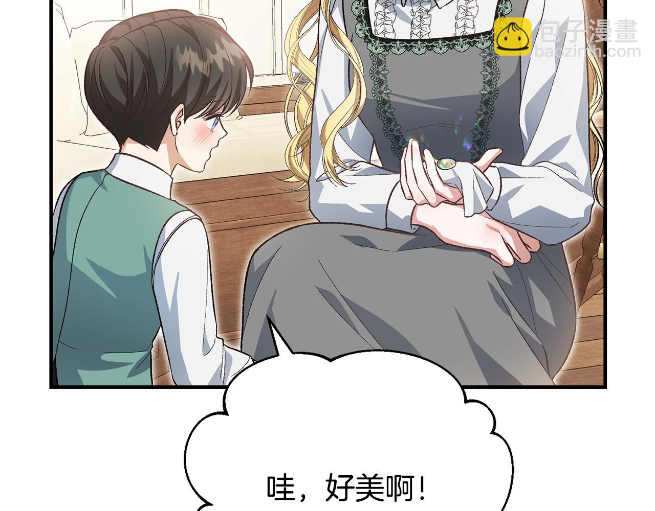 第49话 人气新人作家(1/4)-第49话