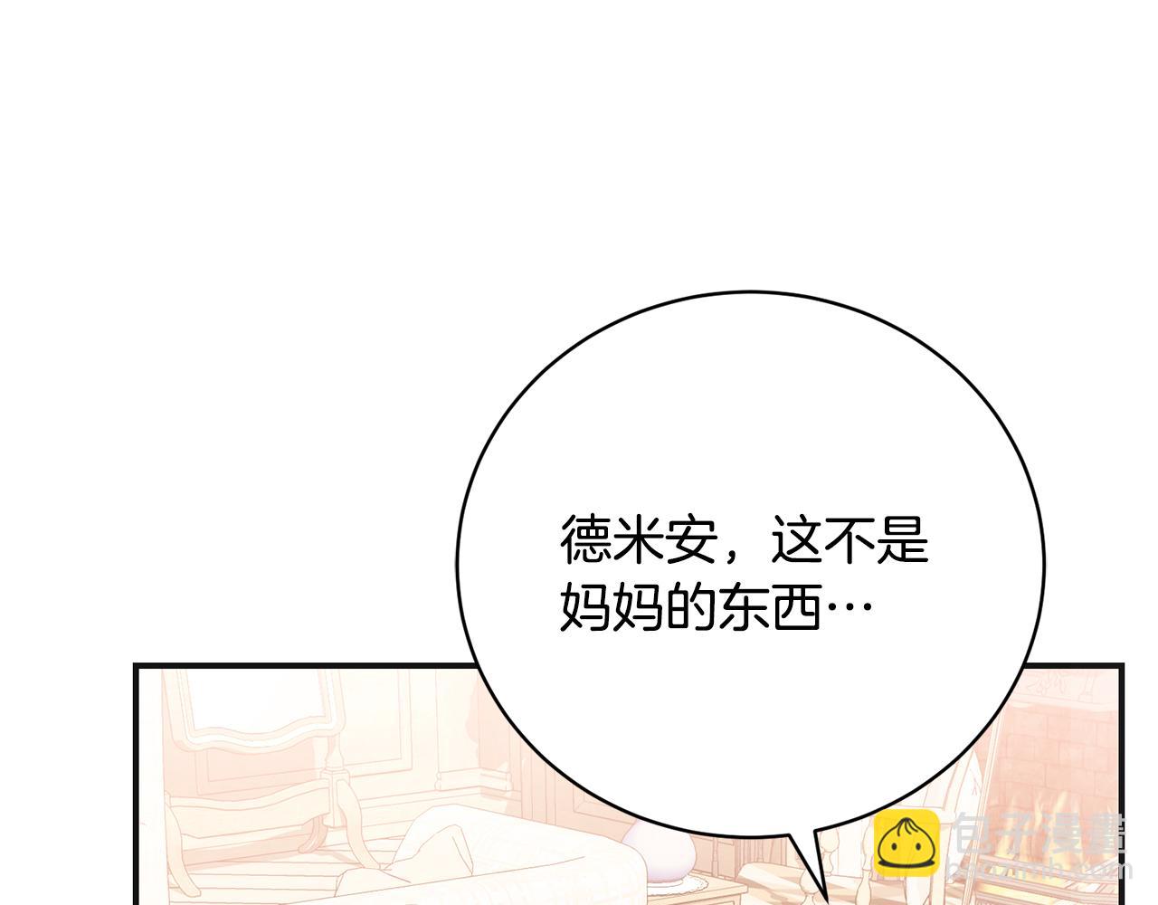 第49话 人气新人作家(1/4)-第49话