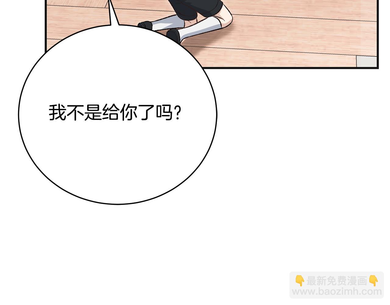 第49话 人气新人作家(1/4)-第49话