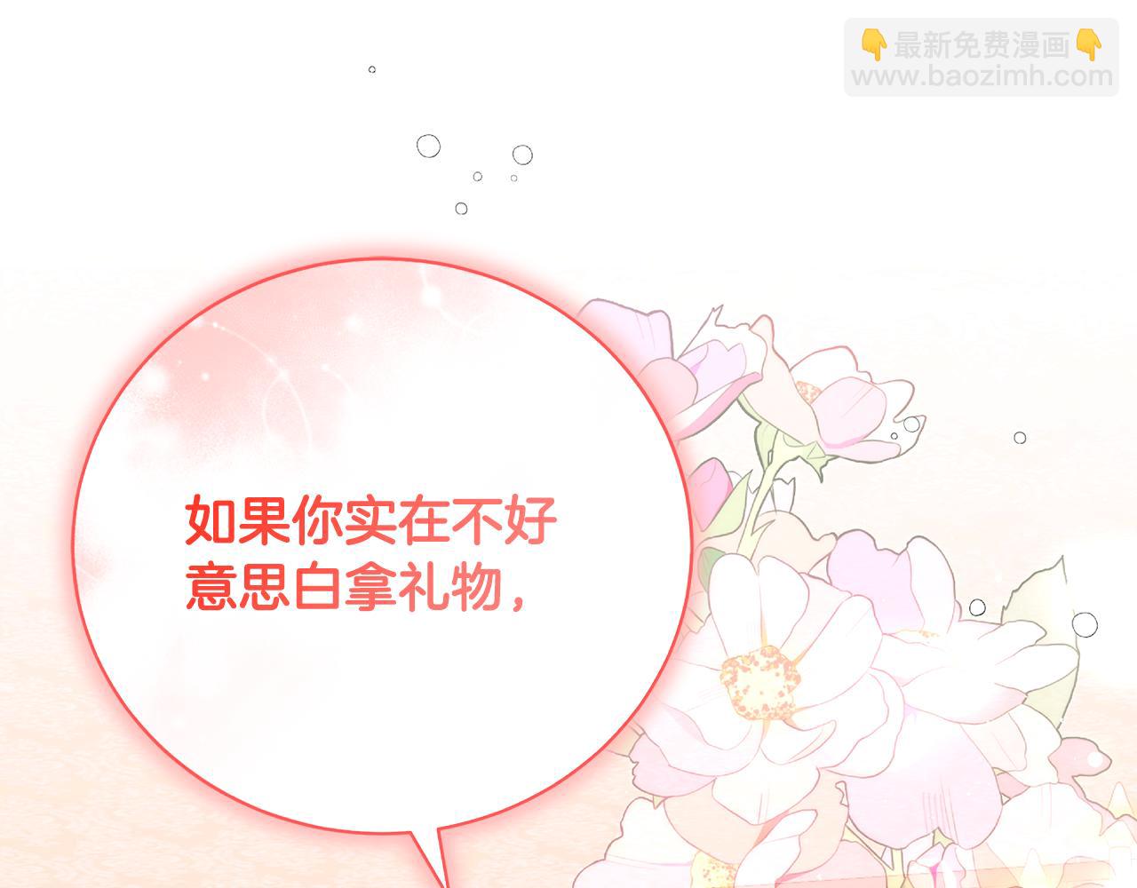 第49话 人气新人作家(1/4)-第49话