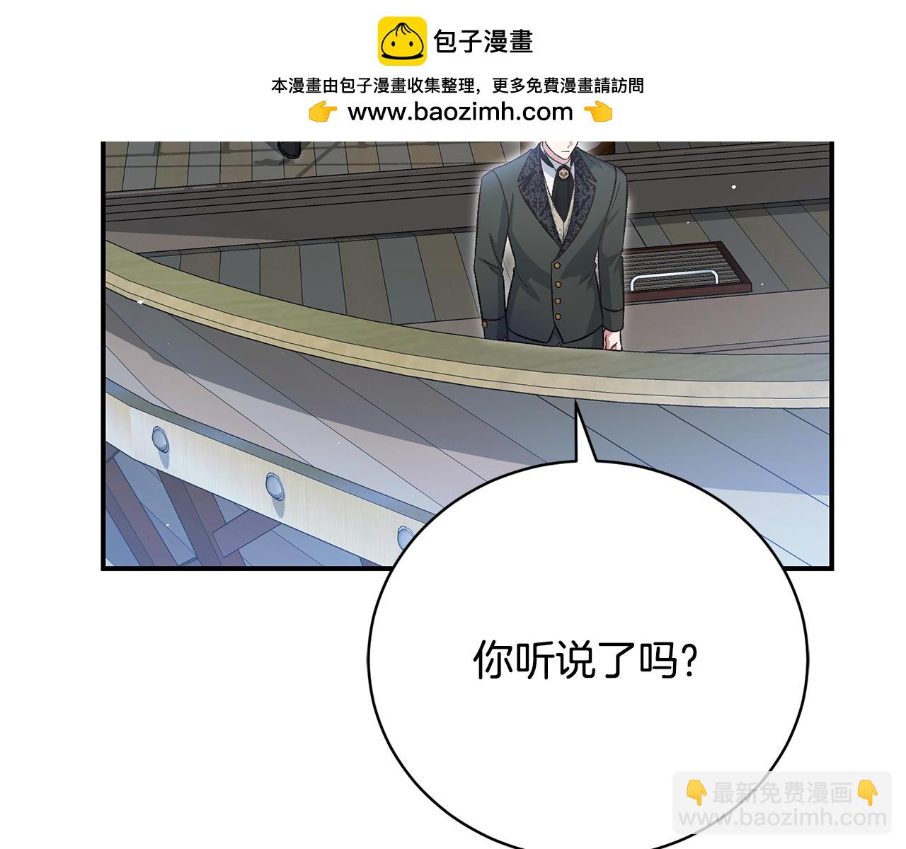 第51话 完美的藏身办法(1/4)-第51话